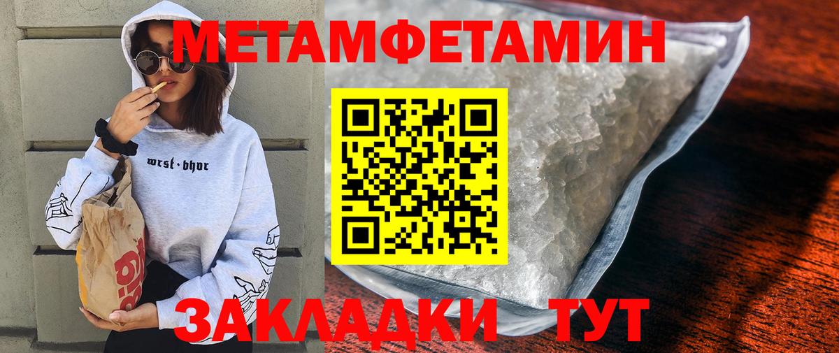 АМФЕТАМИН 98%  Вход с VPN  Протвино 