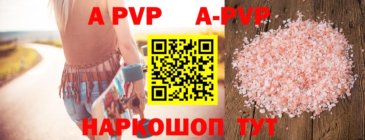 А ПВП СК КРИС Протвино