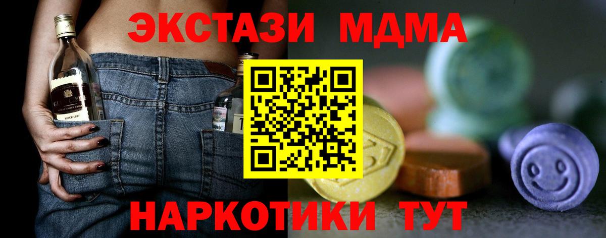 Протвино  наркотики  Вход с VPN  ЭКСТАЗИ бентли  Экстази 
