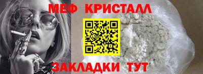 стафф Рыбинск