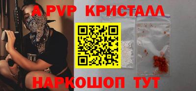 наркотики Рузаевка