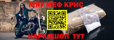 наркотики Рузаевка