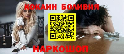 стафф Рыбинск