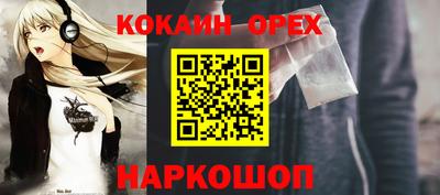 стафф Рыбинск