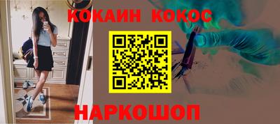 наркотики Рузаевка