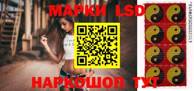 стафф Рыбинск