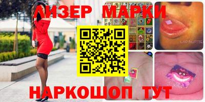 стафф Рыбинск