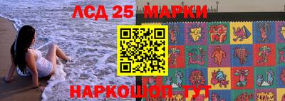 стафф Рыбинск