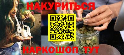 стафф Рыбинск