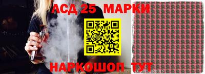 стафф Рыбинск