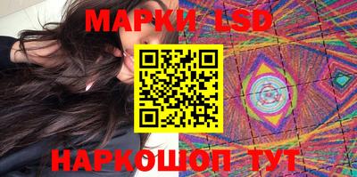 стафф Рыбинск