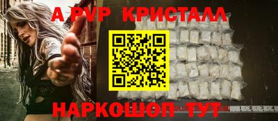 наркотики Рузаевка