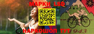 наркотики Рузаевка