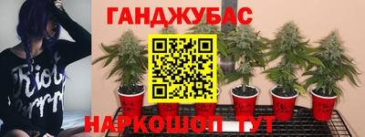 наркотики Рузаевка