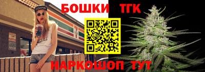 стафф Рыбинск