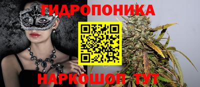 стафф Рыбинск