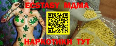 стафф Рыбинск