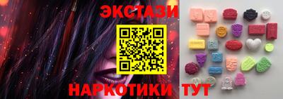 наркотики Рузаевка
