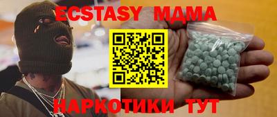 стафф Рыбинск