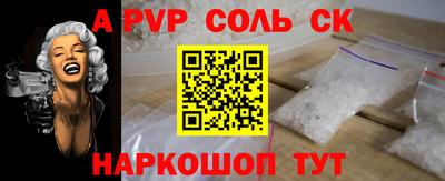 стафф Рыбинск