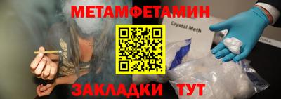 наркотики Рузаевка