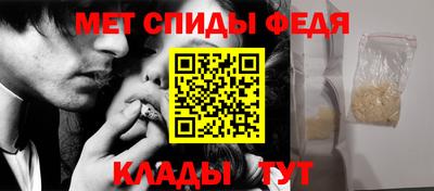 стафф Рыбинск