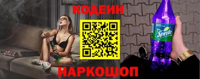 стафф Рыбинск