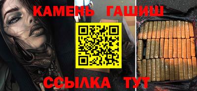 наркотики Рузаевка