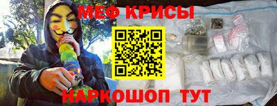 наркотики Рузаевка