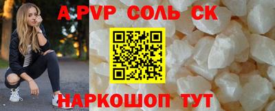 наркотики Рузаевка