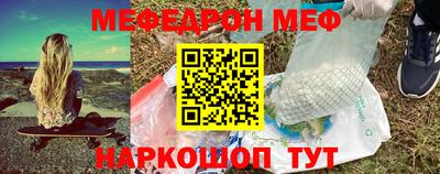 наркотики Рузаевка