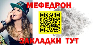 стафф Рыбинск