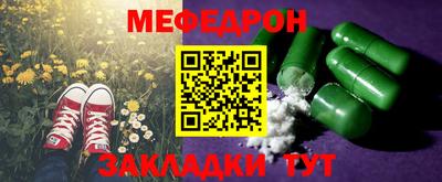 стафф Рыбинск