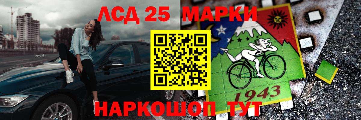 Лсд 25 экстази ecstasy  Лсд 25 экстази ecstasy  Протвино  Вход с VPN 