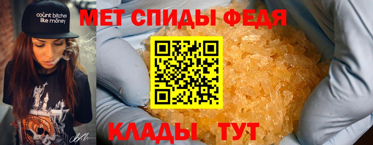 Метамфетамин витя  Вход с VPN  Протвино 