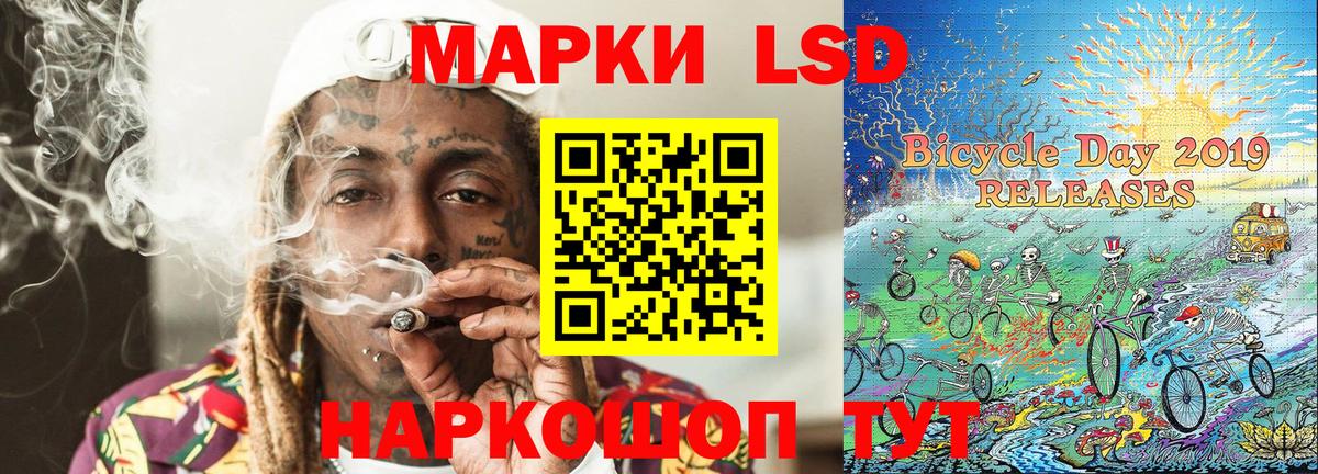 Протвино  Наркотические марки 1500мкг  Вход с VPN 