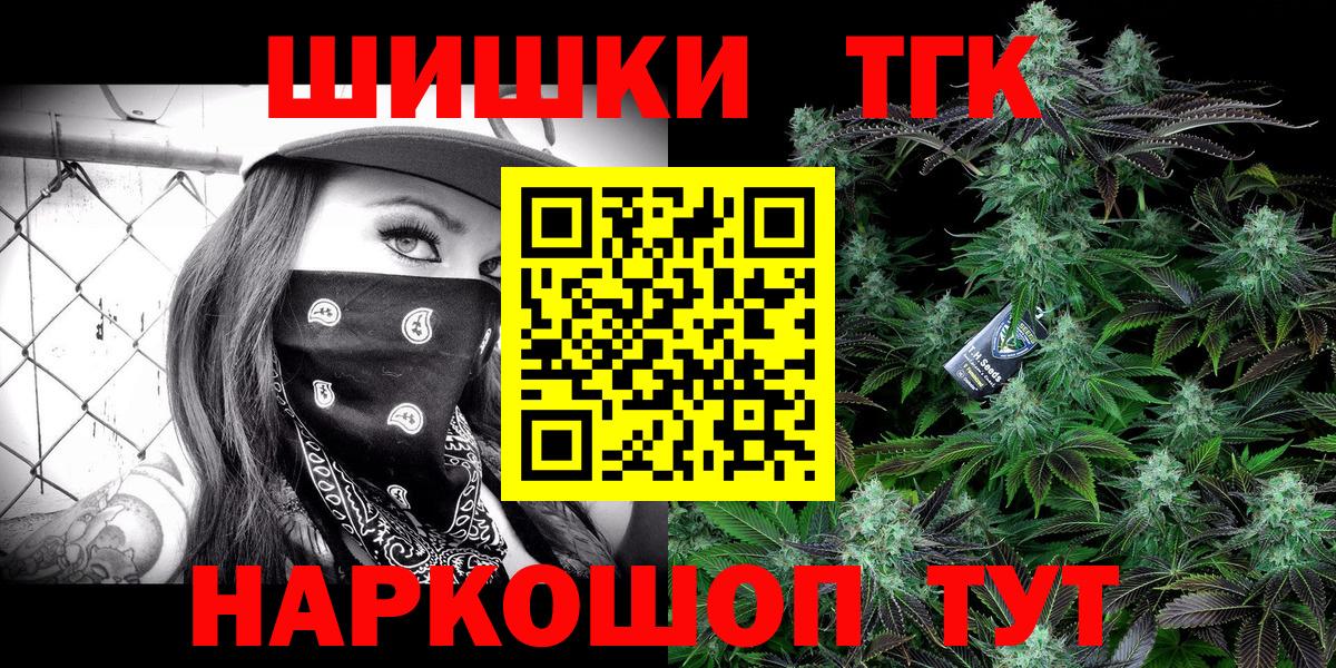 Бошки марихуана SATIVA & INDICA Протвино